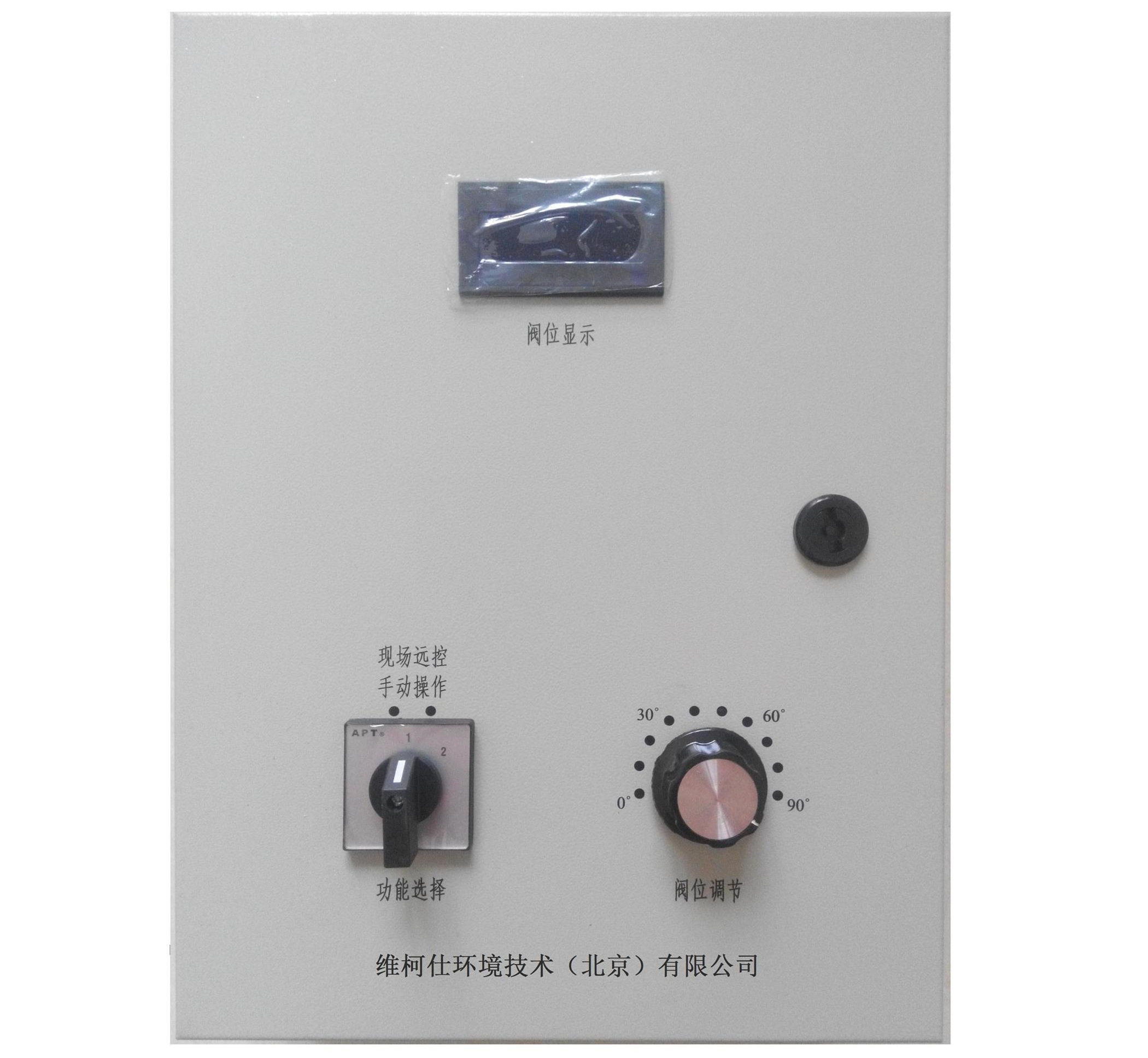 ͼƬƣVK.AT simulation of air valve control box
1658