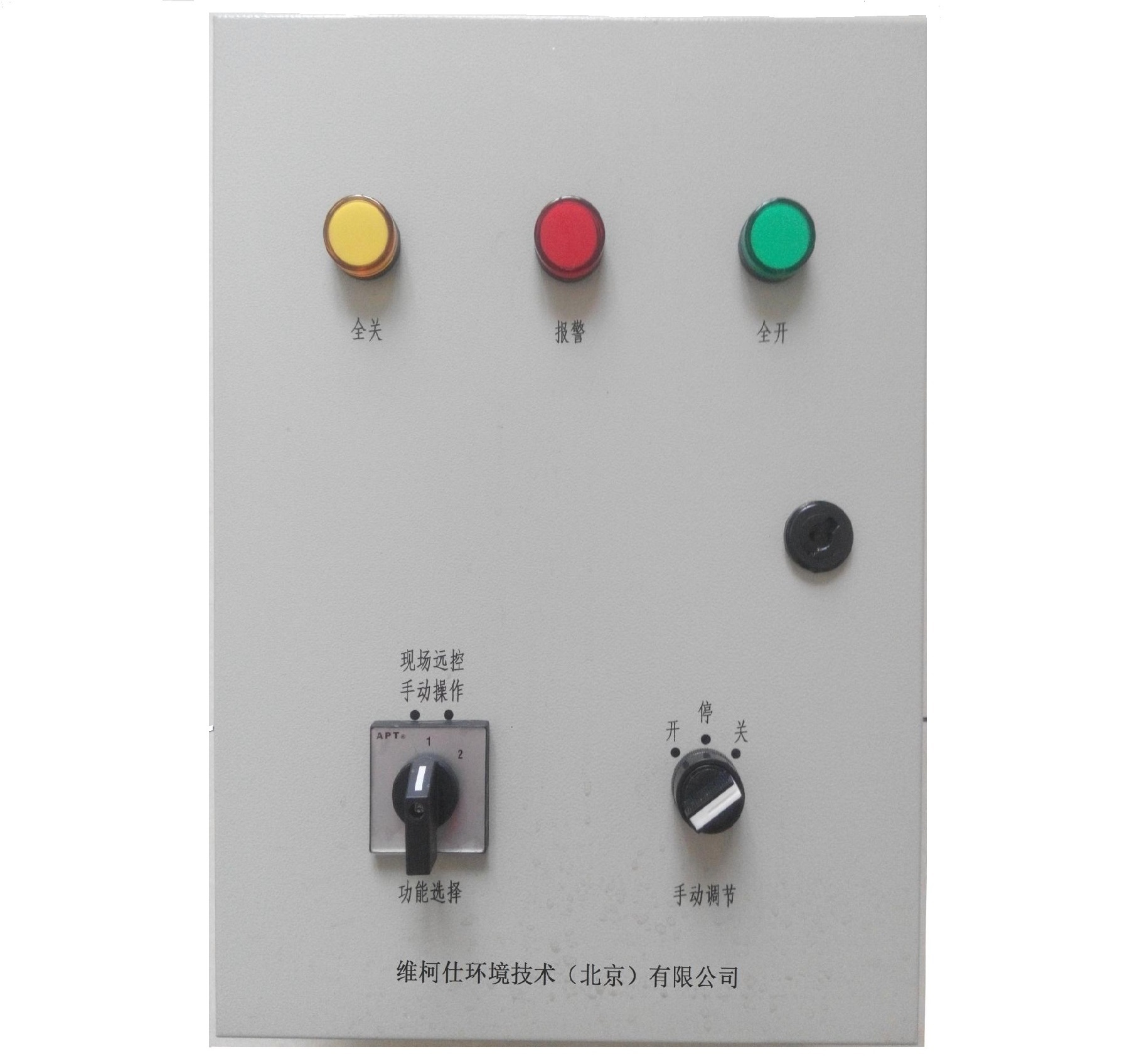 ͼƬƣVK.DT switch valve control box
1642